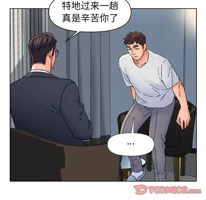 第36话 - 第58.jpg页