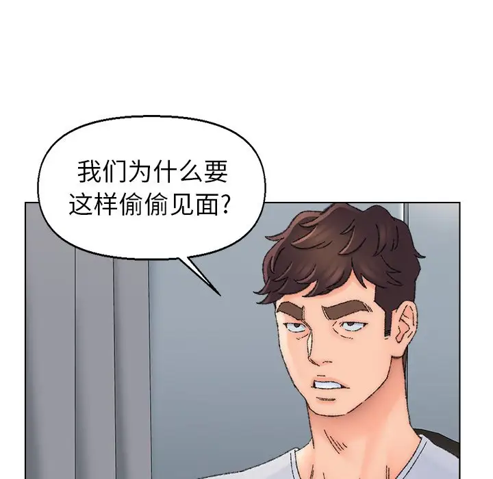 第36话 - 第59.jpg页