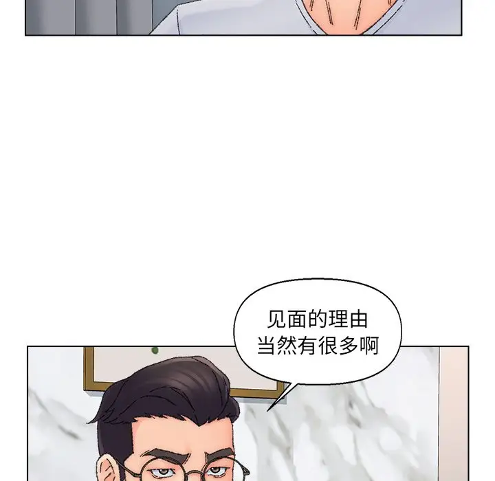 第36话 - 第60.jpg页