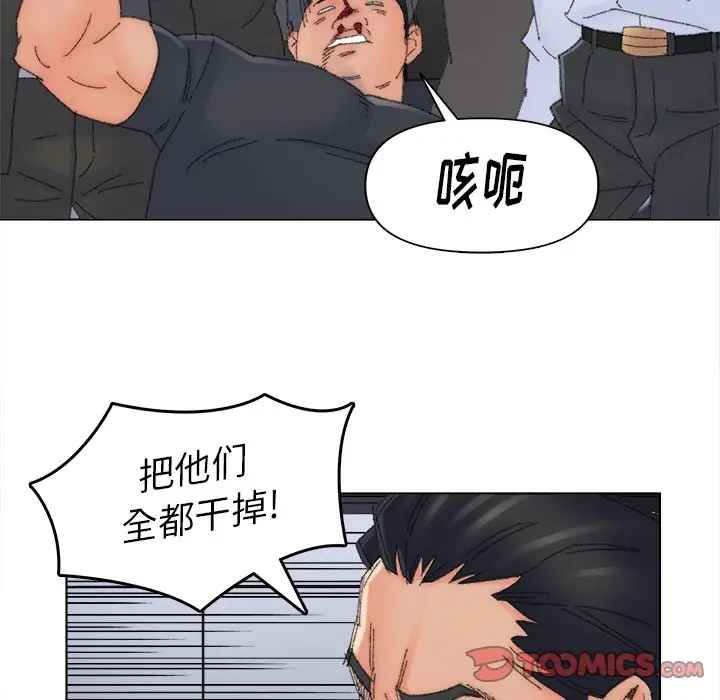 第45话 - 第94.jpg页