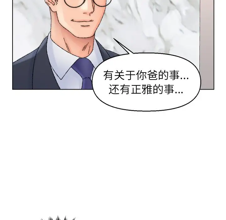 第36话 - 第61.jpg页