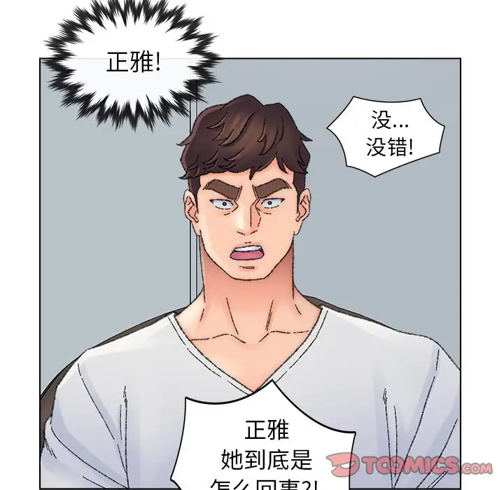 第36话 - 第62.jpg页