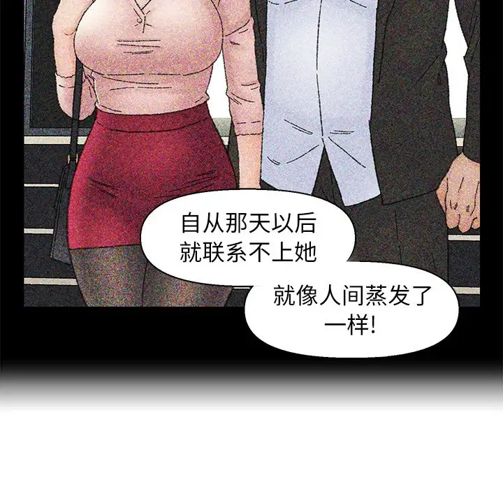 第36话 - 第64.jpg页