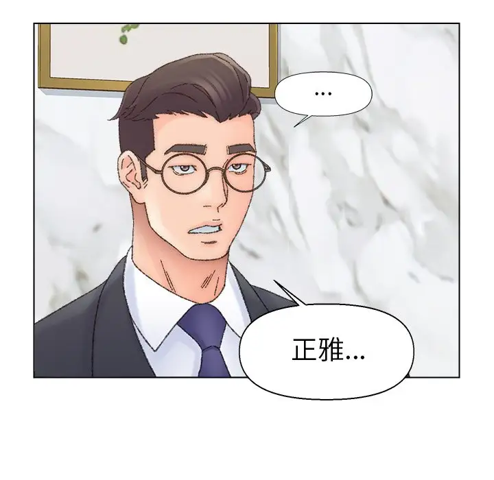 第36话 - 第65.jpg页