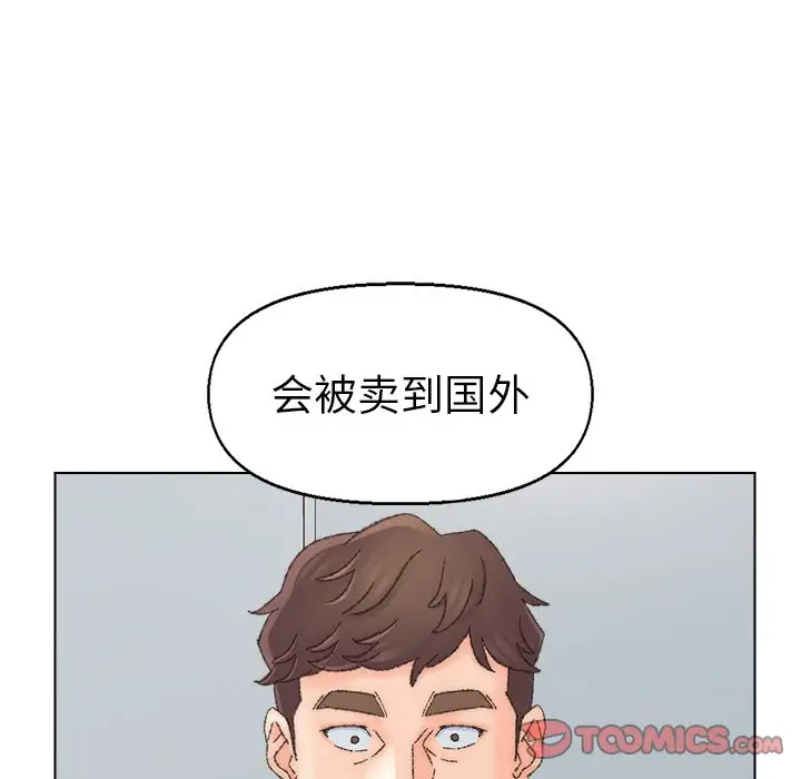 第36话 - 第66.jpg页