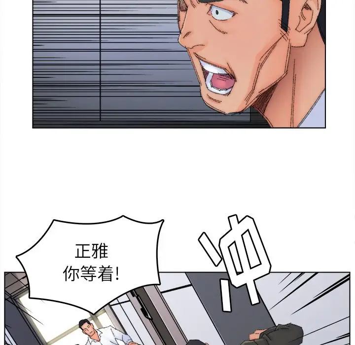 第45话 - 第95.jpg页