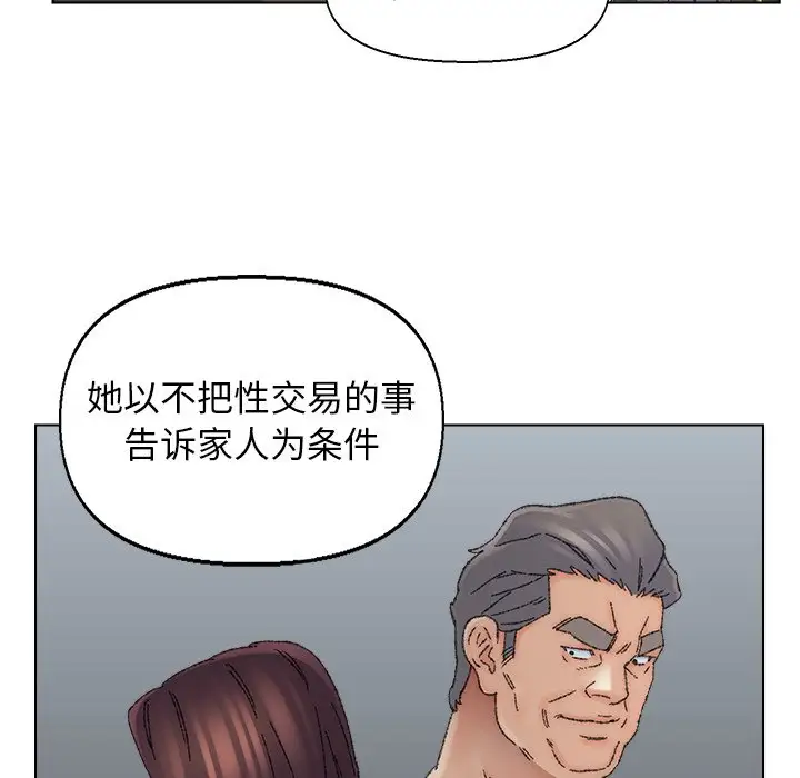第36话 - 第69.jpg页