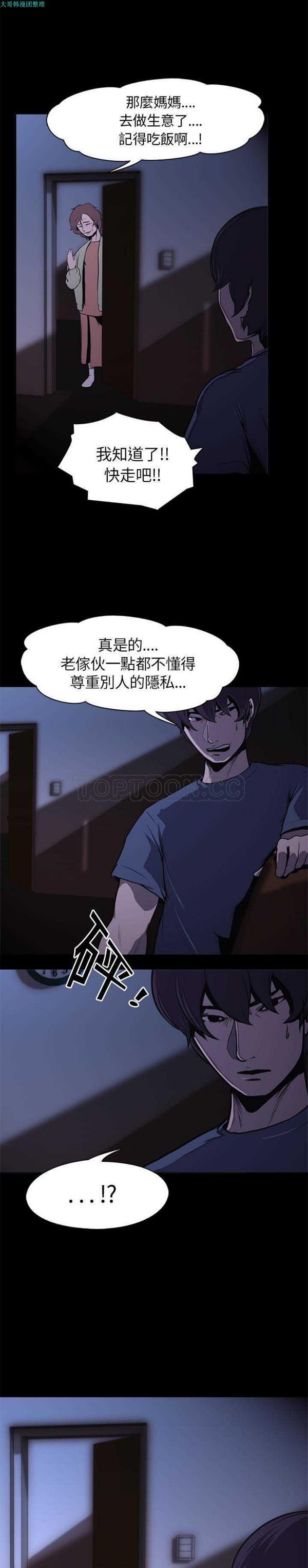 第 1 话 - 第12.jpg页