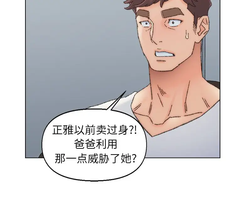 第36话 - 第75.jpg页