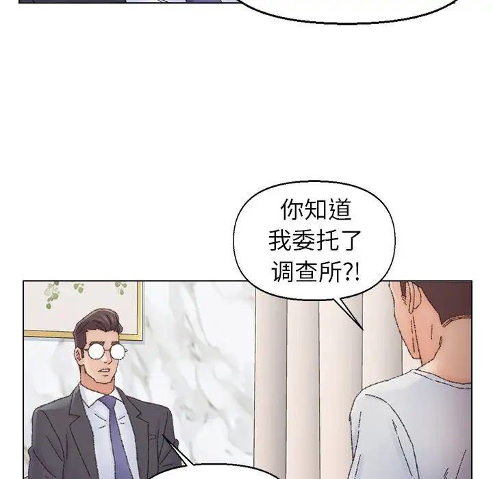 第36话 - 第77.jpg页
