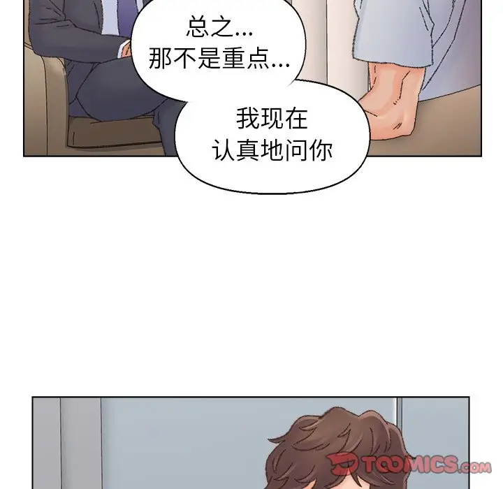 第36话 - 第78.jpg页