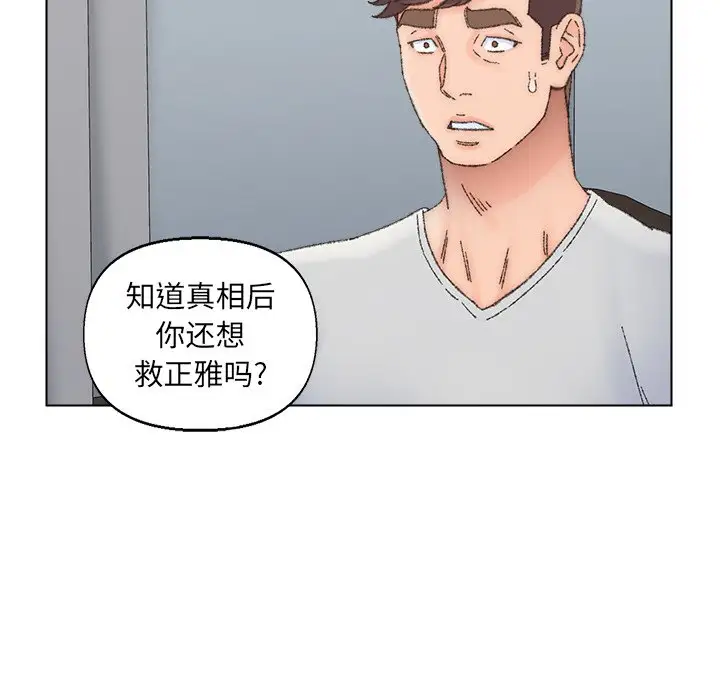 第36话 - 第79.jpg页