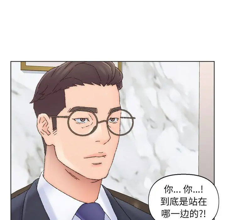 第36话 - 第80.jpg页