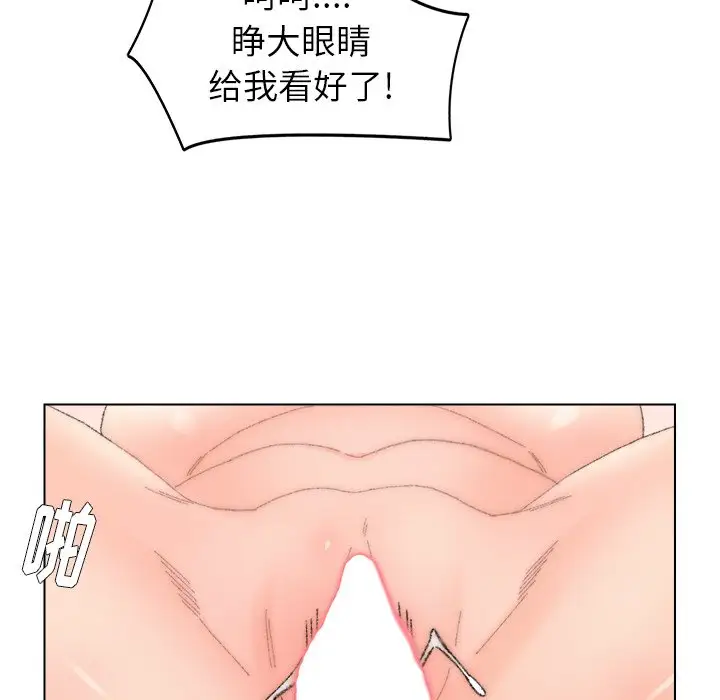 第43话 - 第99.jpg页