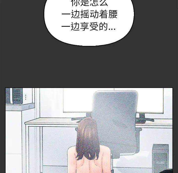 第44话 - 第91.jpg页