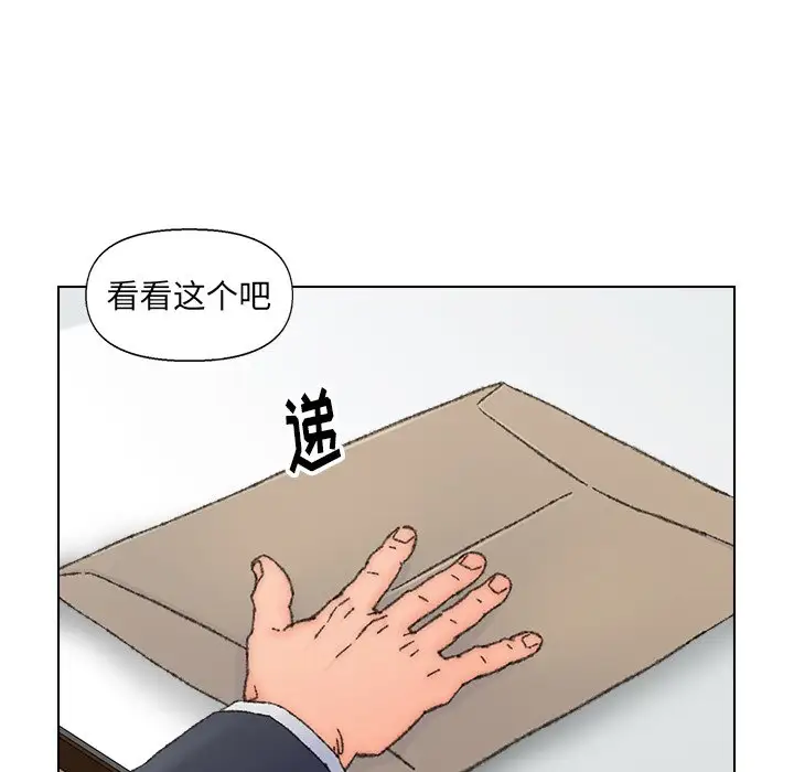 第36话 - 第83.jpg页