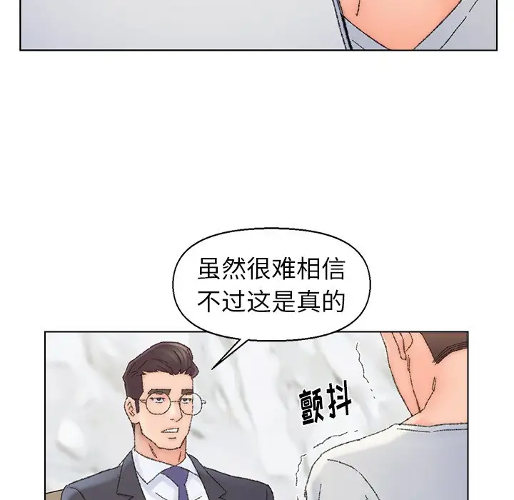 第36话 - 第87.jpg页