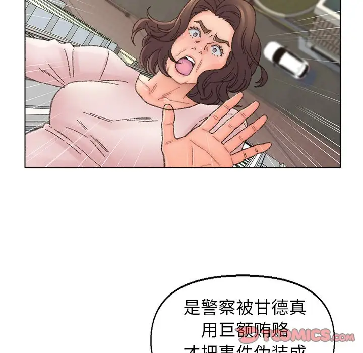 第36话 - 第90.jpg页