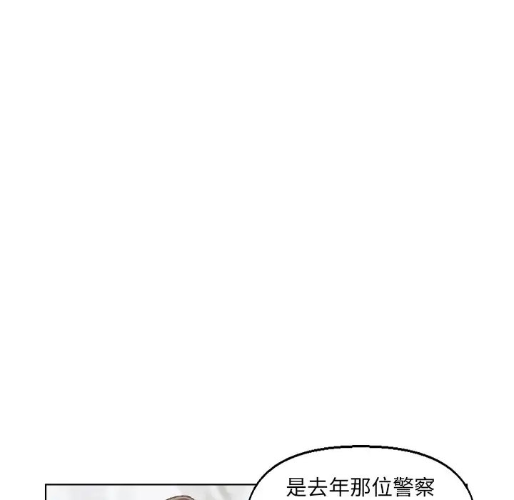 第36话 - 第92.jpg页