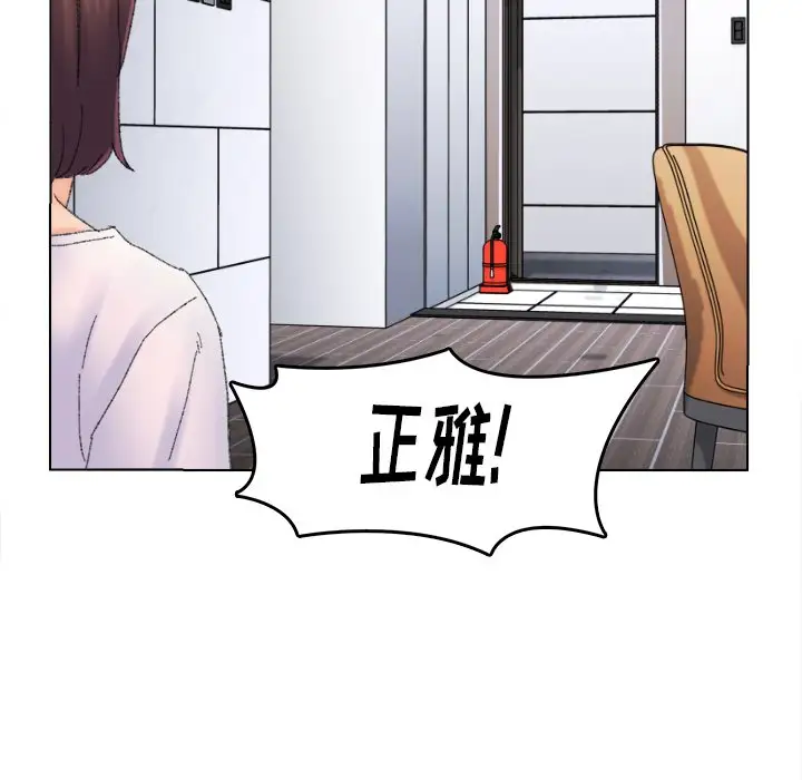 第45话 - 第99.jpg页