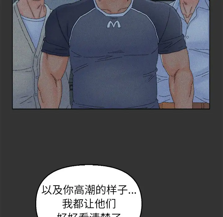 第44话 - 第96.jpg页