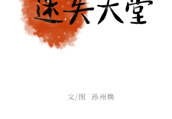 第12章 - 第2.jpg页
