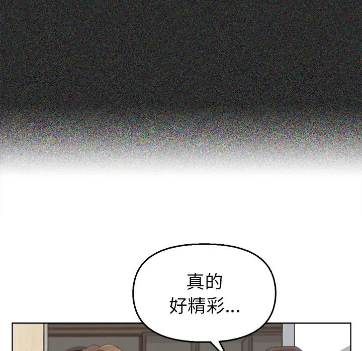 第44话 - 第100.jpg页