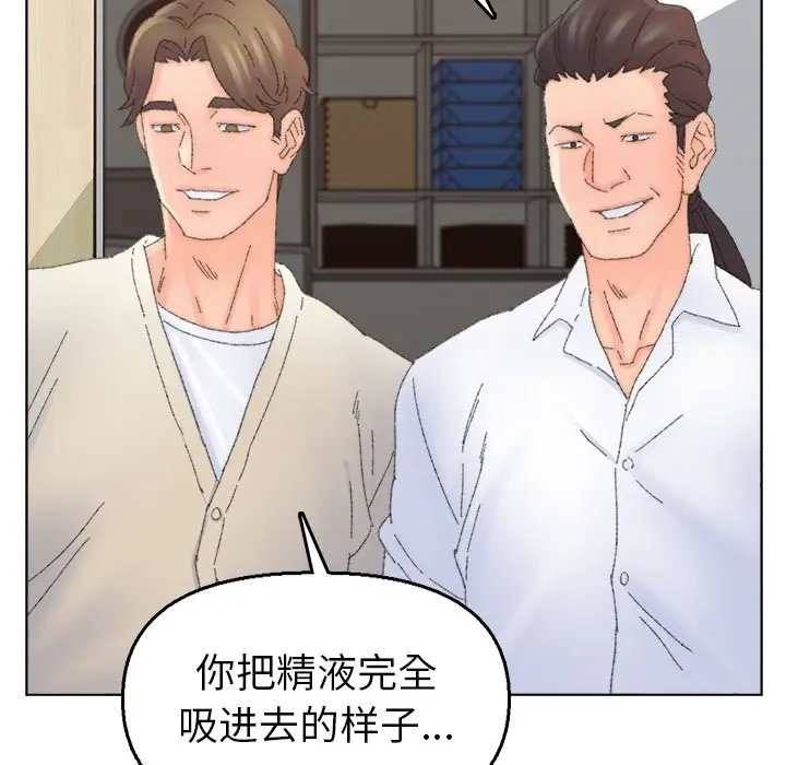 第44话 - 第101.jpg页