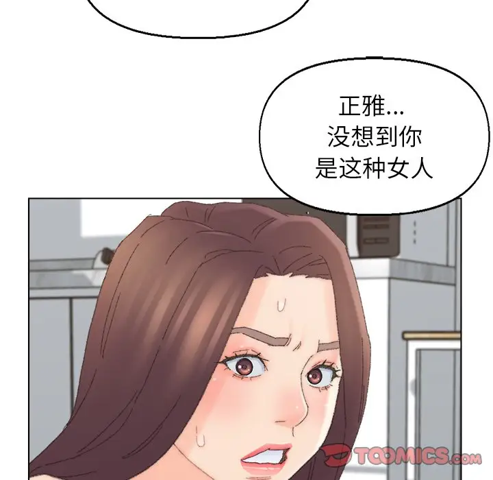 第44话 - 第102.jpg页