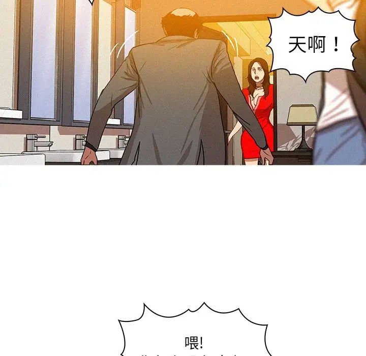 第5章 - 第19.jpg页