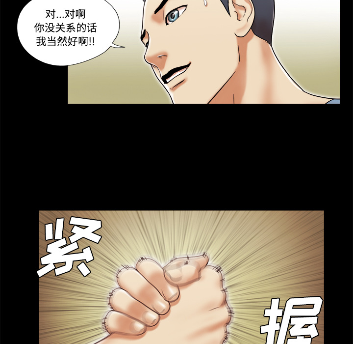 5 - 第36.jpg页