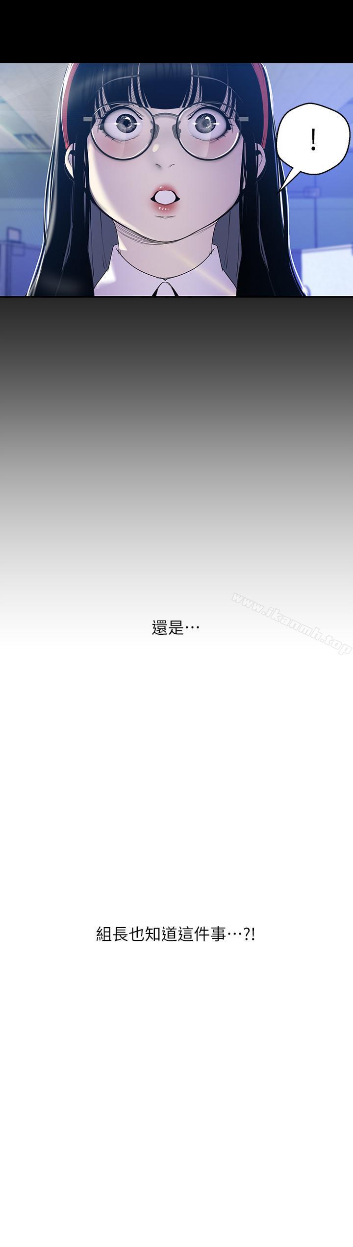 第62話-挖角的真正原因 - 第11.jpg页
