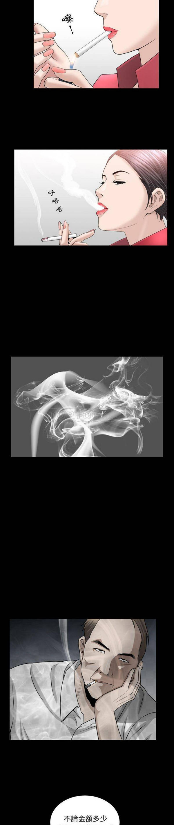 第26话 - 第10.jpg页