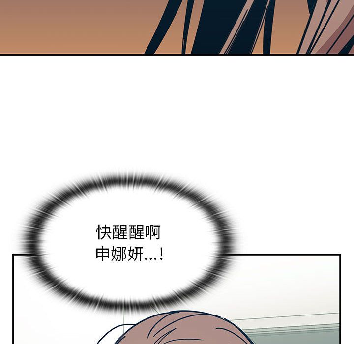 29 - 第100.jpg页