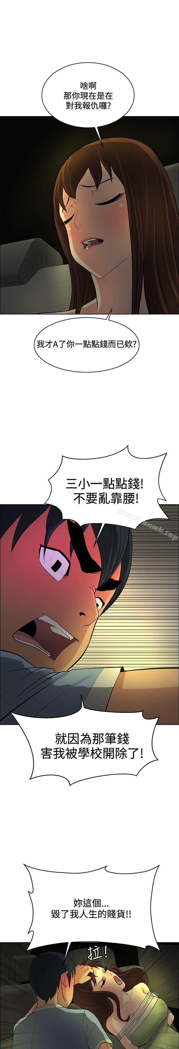 第42话 - 第19.jpg页