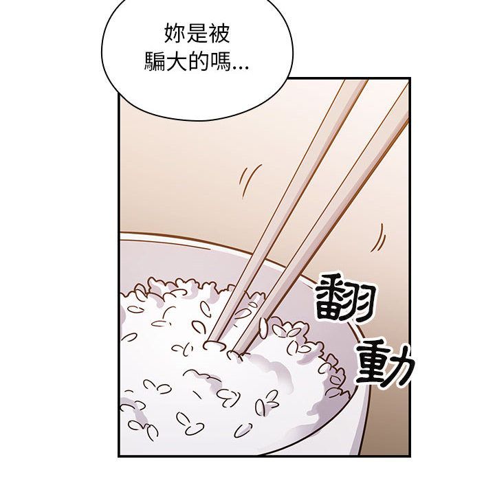 30 - 第100.jpg页