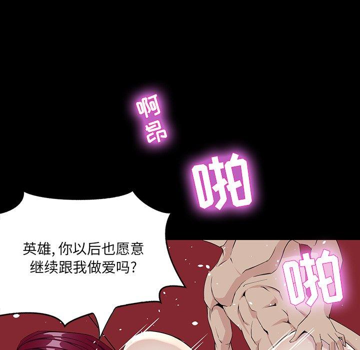 第 6 话 - 第70.jpg页