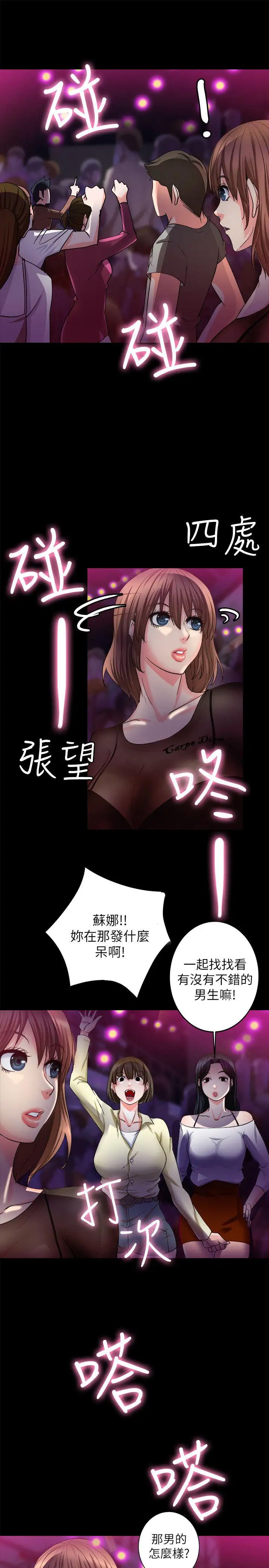 第6话 - 第19.jpg页