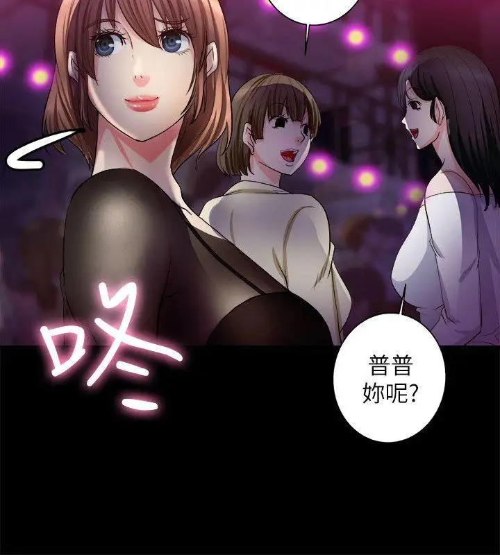 第6话 - 第20.jpg页