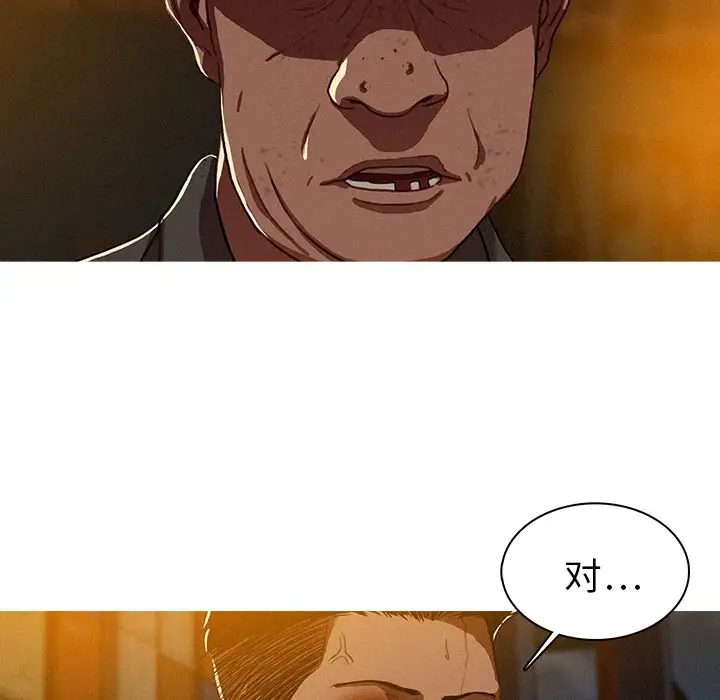 第11章 - 第37.jpg页