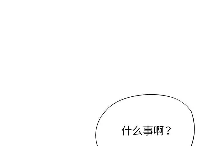 最终话 - 第1.jpg页
