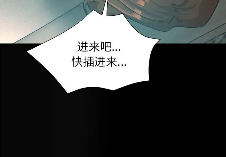 第26话 - 第4.jpg页