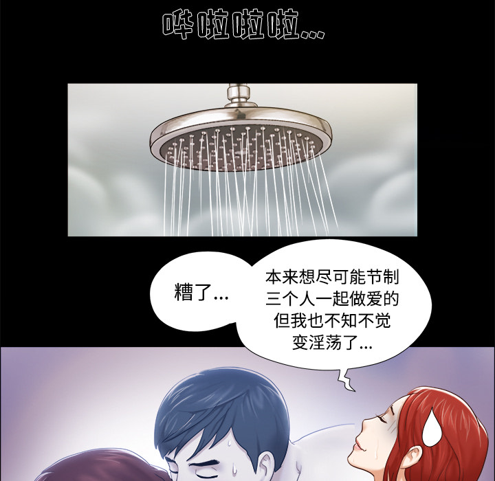 【完结】：28 - 第72.jpg页