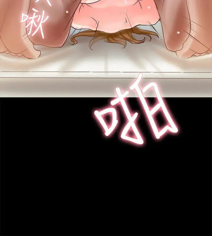 第3话 - 第10.jpg页