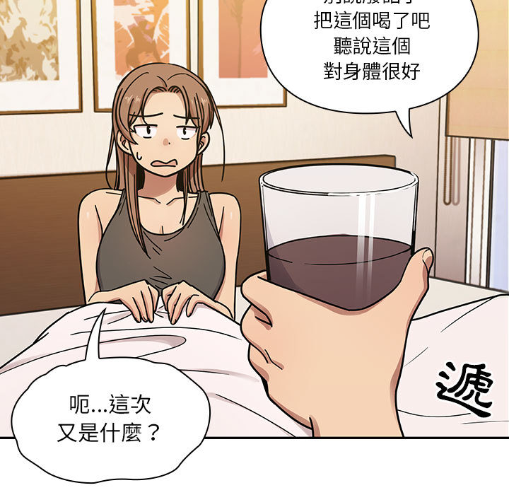 8 - 第101.jpg页