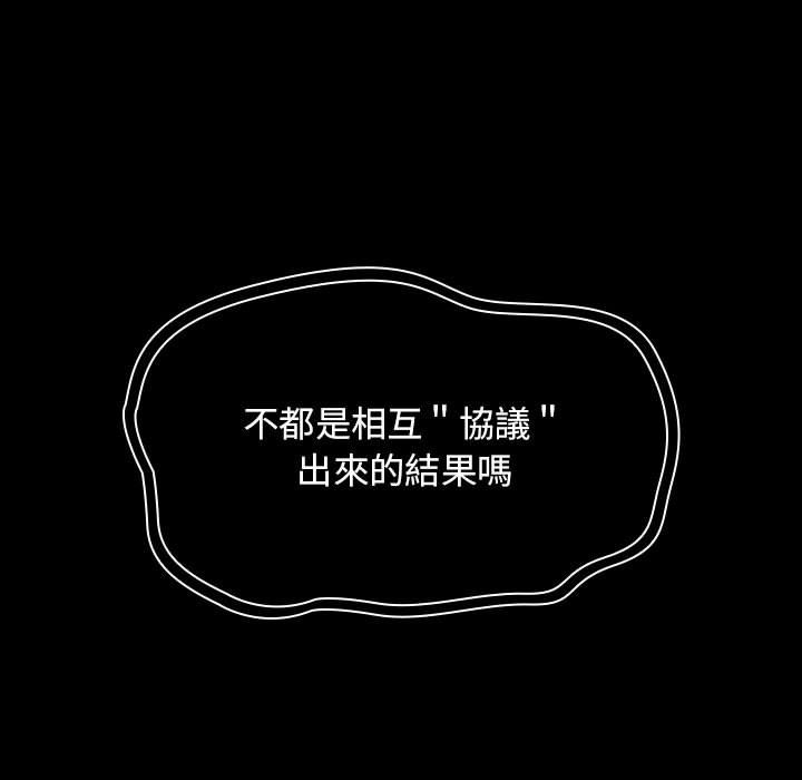 26 - 第101.jpg页