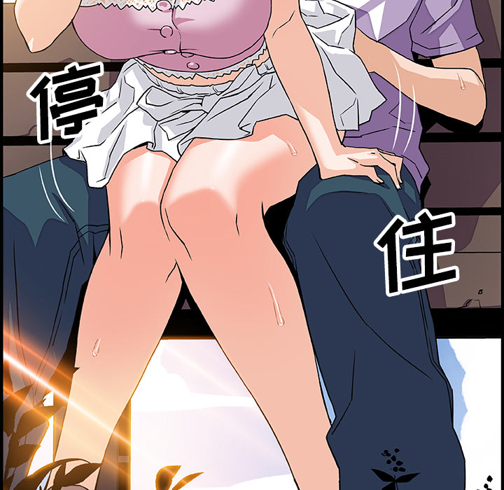 第12章 - 第82.jpg页