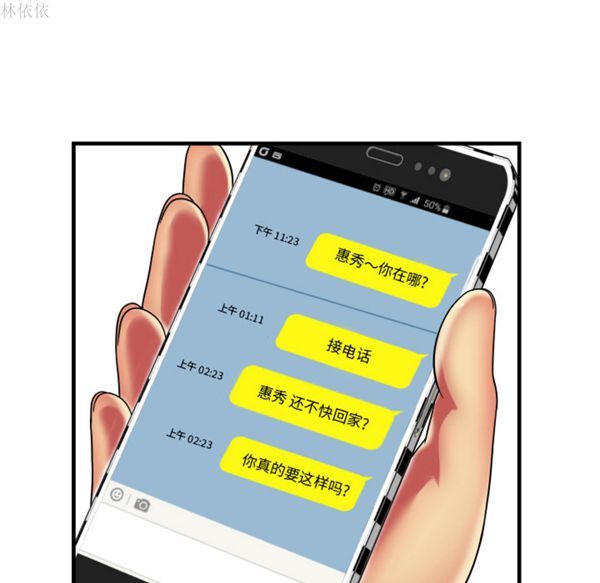 第 40 话 - 第49.jpg页