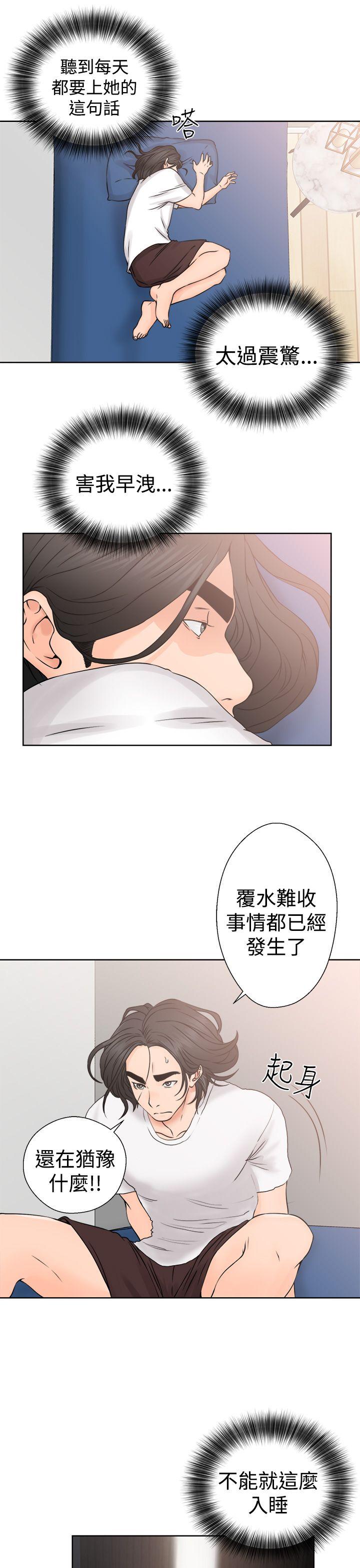 第25話 - 第35.jpg页