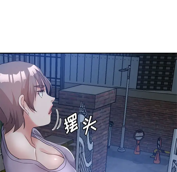 最终话 - 第5.jpg页